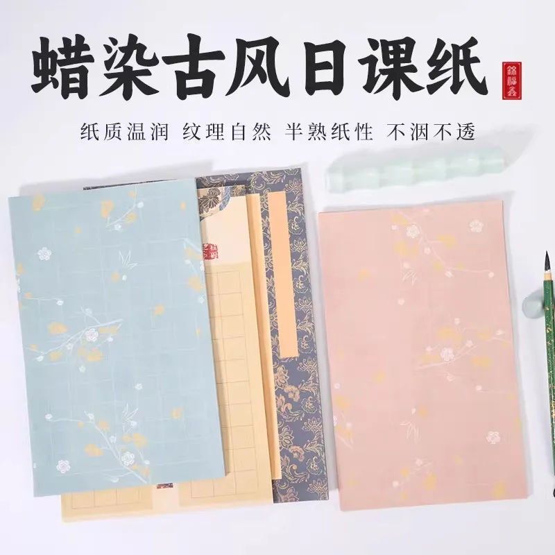 100 Sheets Calligraphy Practice Paper, Semi-Ripe Wax Dyed Xuan Paper, Traditional Chinese Rice Paper, Daily Writing Supplies