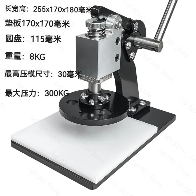 Manual die-cutting machine, knife die, stamping , small handmade leather fabric sample special cutting and punching machine
