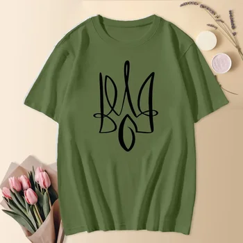 Camiseta impressa de algodão tridente ucraniano ucrânia slave ucraniano para homens mulheres verão manga curta camiseta algodão harajuku streetwear