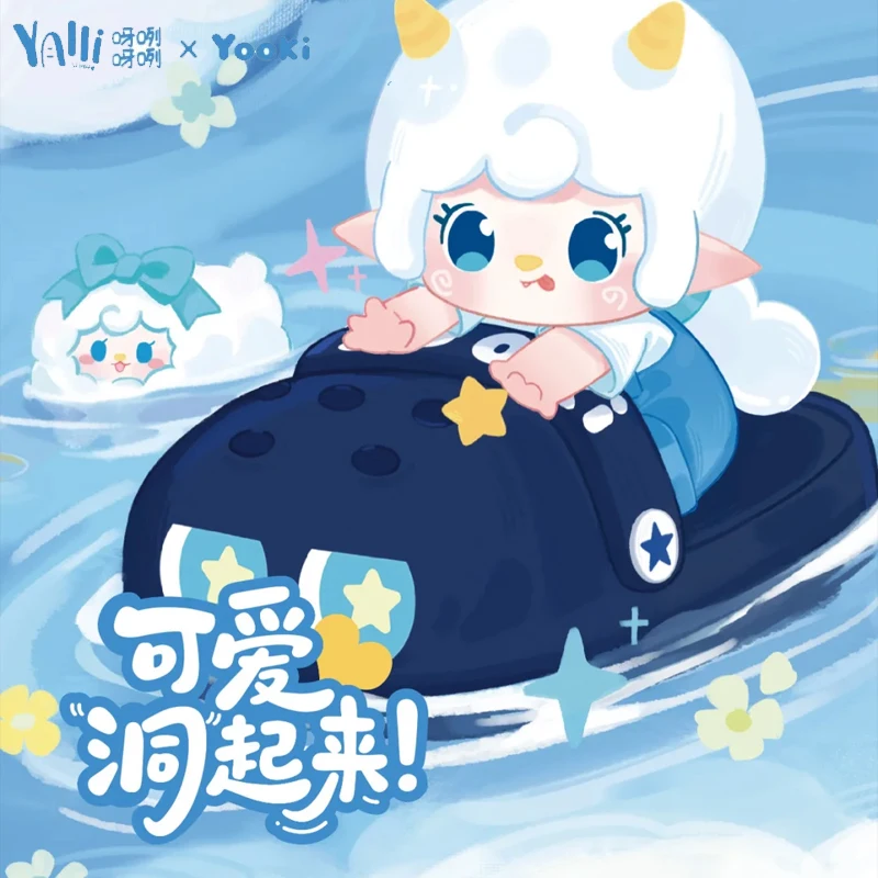 

Мини-обувь Yooki Hole Up, слепая коробка, слепая сумка, игрушки, милая обувь для сумки, мобильный кулон, мультяшное украшение, загадочный подарок-сюрприз