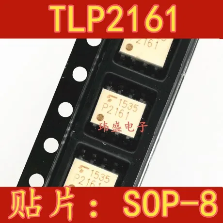 

5 шт. TLP2161 SOP8 P2161