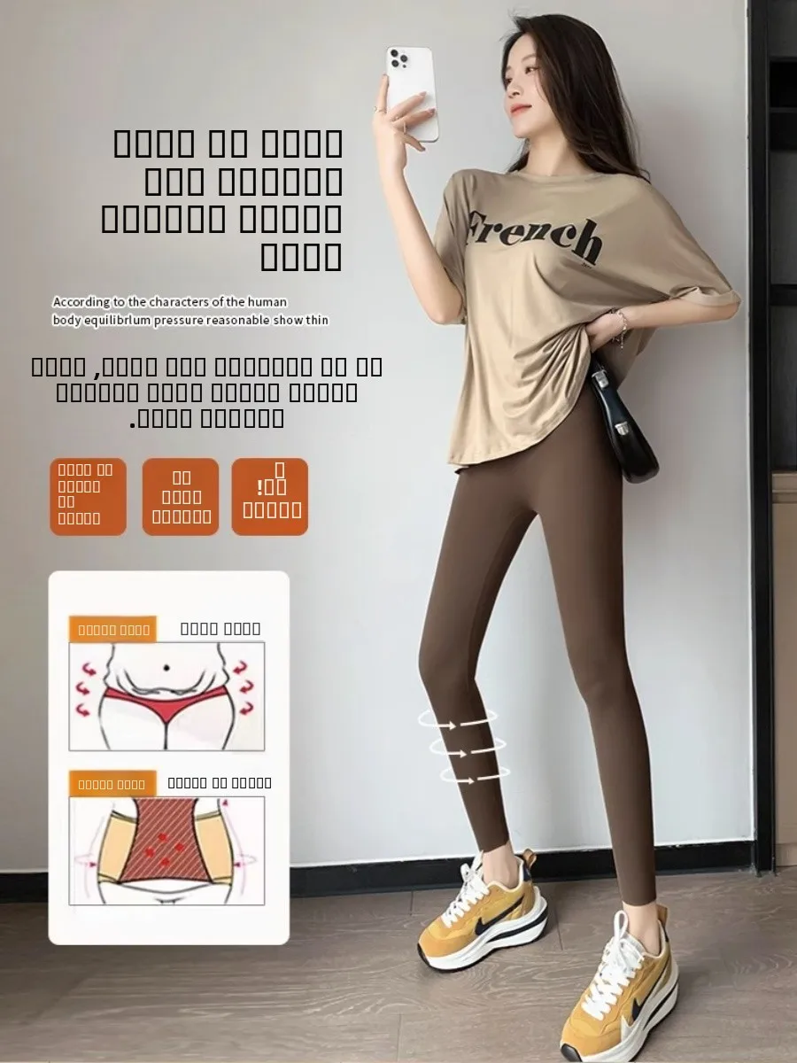 Calças de Yoga de Cintura Alta em Seda Gelada Finas para Mulheres, Roupas de Verão, Calças que Ajustam o Quadril e Levantam o Abdômen...