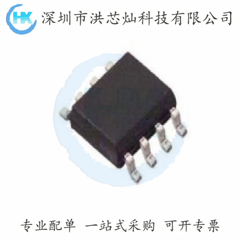 10PCS/LOT  VI510L SOP-8 IC  315/433MHZ VIBRATION  Original, in stock. Power IC