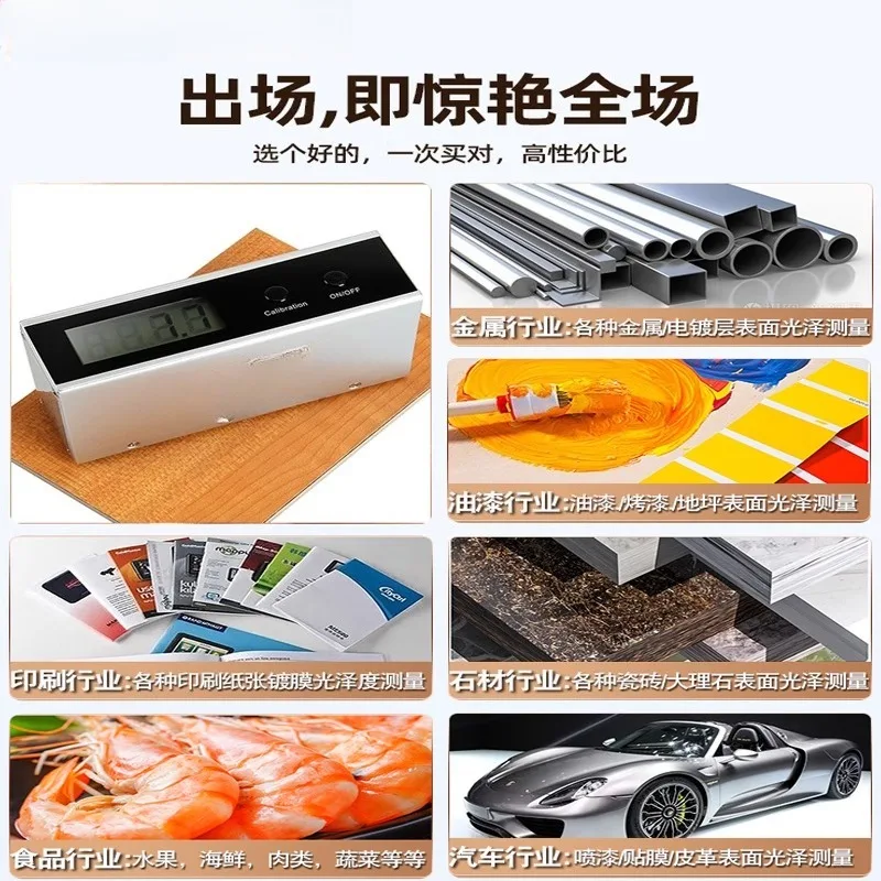 High Precision Gloss Meter Test Tester Paint Gloss Meter Measurement Marble Light Meter