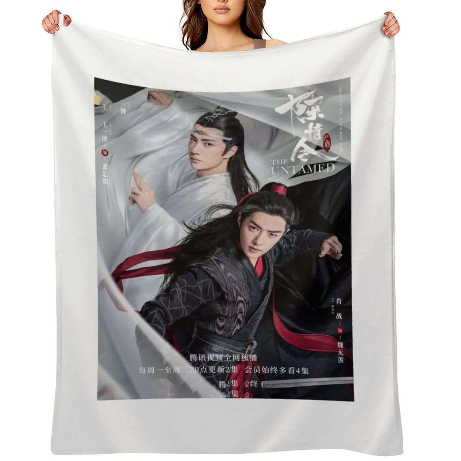 

The Untamed 2019 poster Throw Blanket blankets and throws cosplay anime halloween Plaid on the sofa Blankets