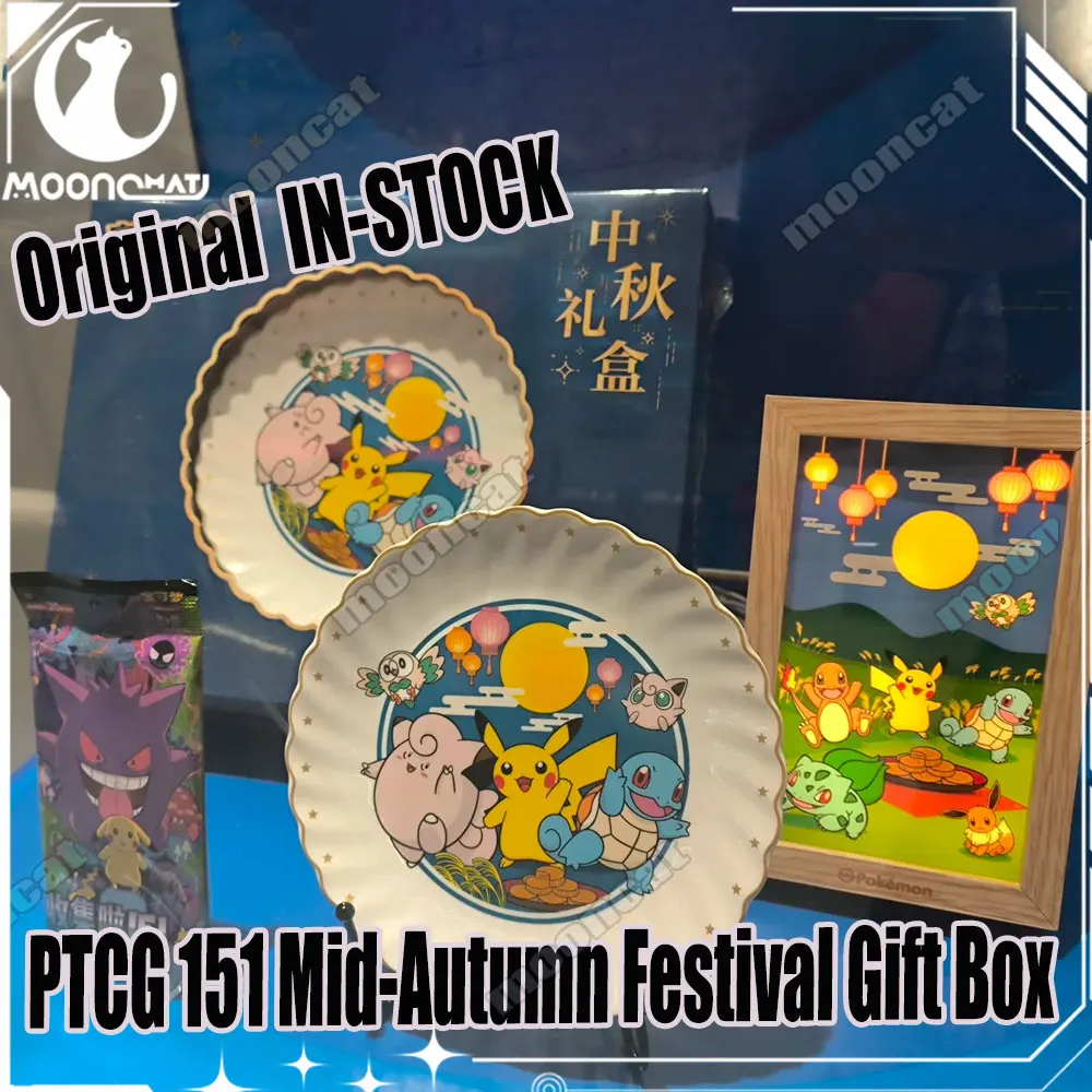 

New Genuine 2025 Ptcg Mid-Autumn Festival Gift Box 151 Surprise Supplement Pack Chinese Cards Collect Gift Box Pkm Trading Card