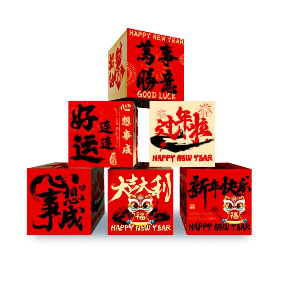 Chinese Style New Year Decorative Box Calligraphy Foldable Background Arrangement Box Blessing New Year Landing Decoration