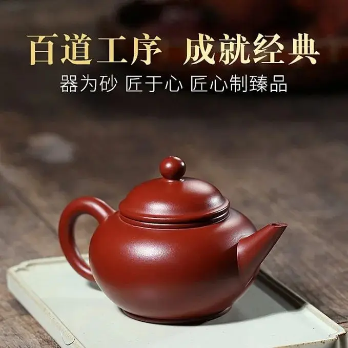 Authentic Yixing Zisha pot raw ore stale Dahongpao classic level pot high-end Kung Fu teapot tea set gifts