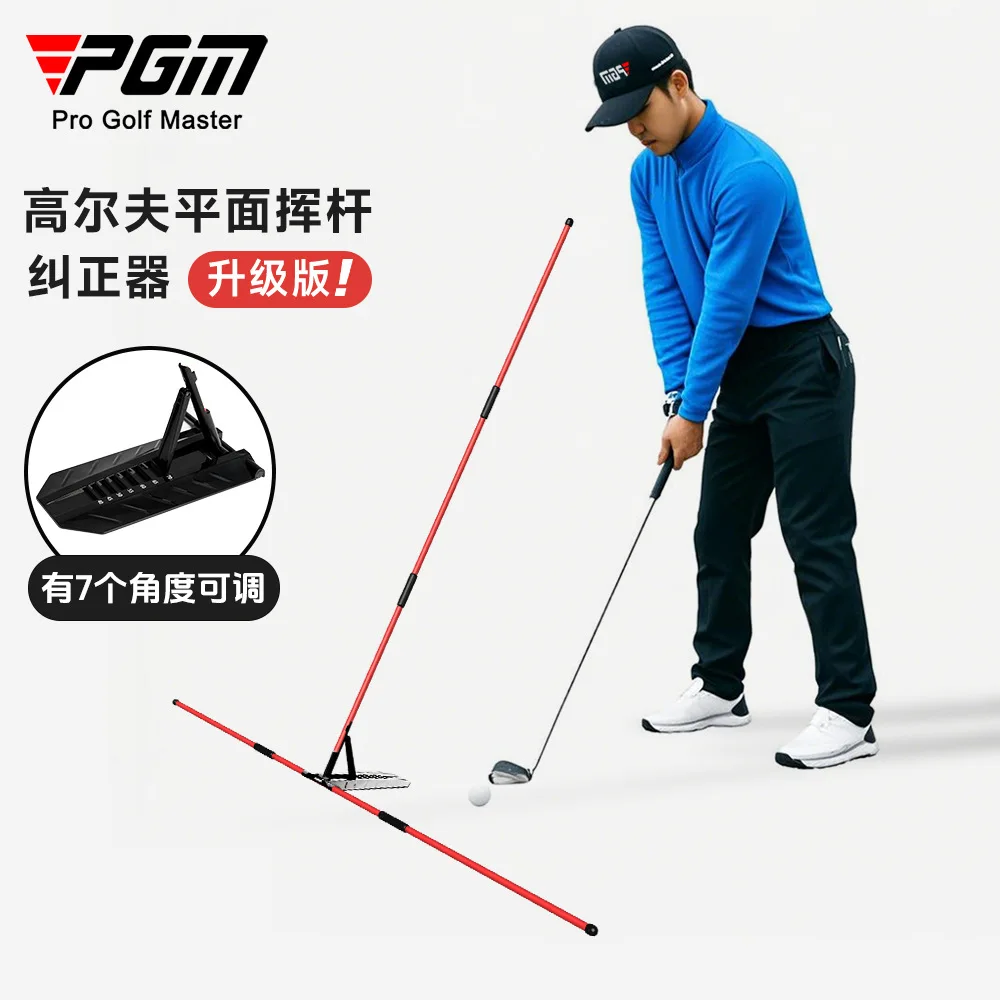 PGM Golf Swing Plane Corrector, Angle Adjustable Practice Trainer, Practical Auxiliary Tool to Correct Golf Swing Posture