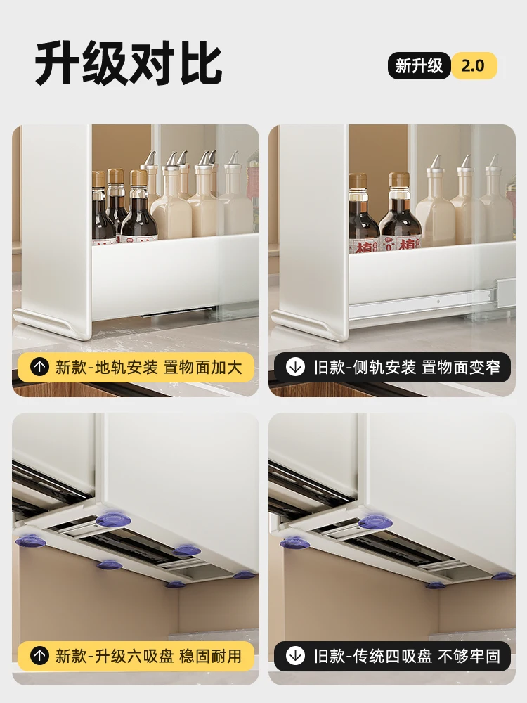 Kitchen Shelf Multifunctional Pull-out Very Narrow Side Seasoning Shelf