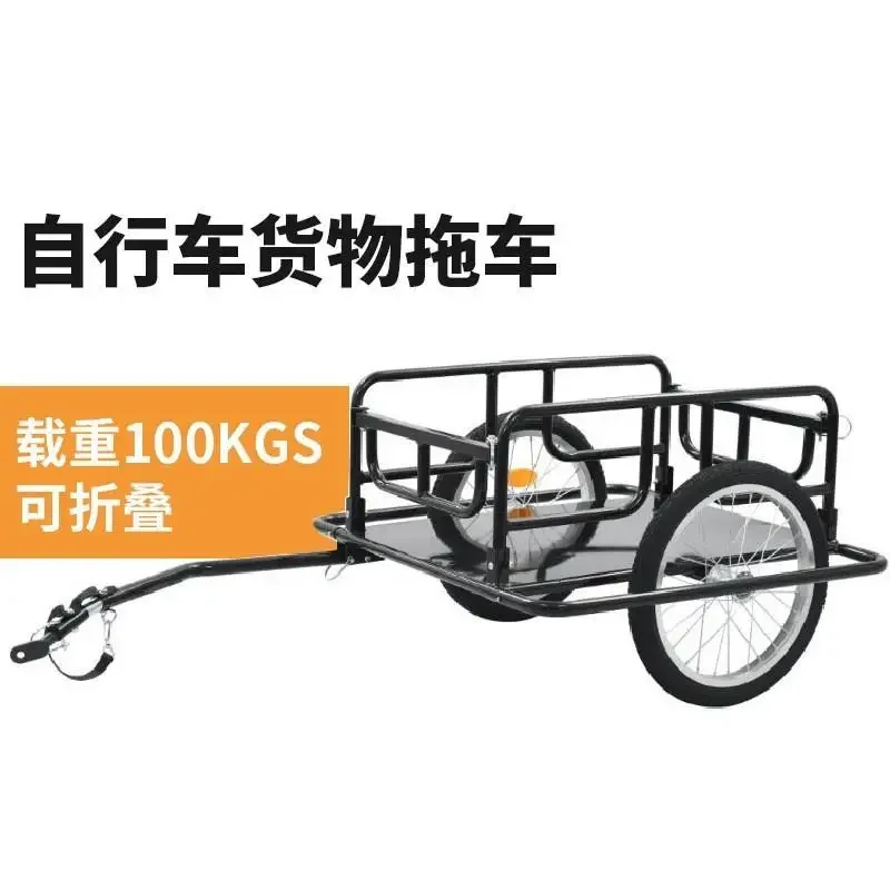

Foldable Goods Bicycle Trailer Outdoor Riding Traction Tool Cart