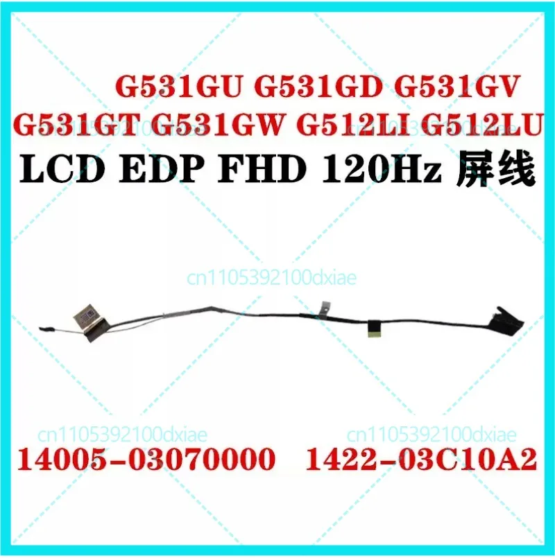 

Новый кабель для экрана FHD 120 Гц для ASUS G531GU G531GD G531GV G531GT G531GW G512LI G512LU, 3 шт., артикул 14005-03070000