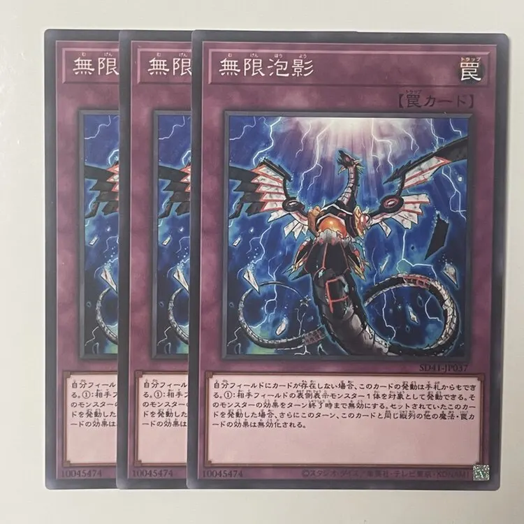 Yu-Gi-Oh! Infinite Impermanence SD41 Japanese N Card Ash Blossom Joyous Spring Different Painting PAC1 SD44 Game Card Toy Gift