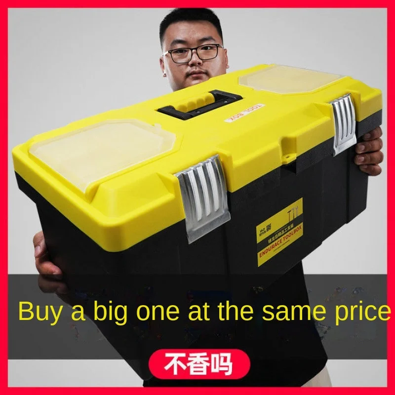 Yinlongdao multifunctional household storage tool box small large turnover box portable plastic box car tool box