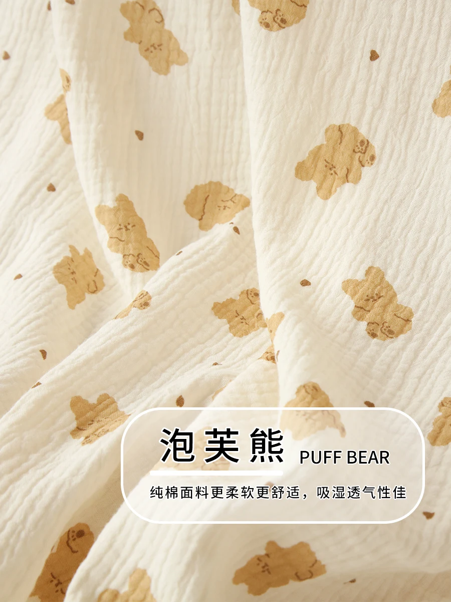 

Ткань из 100% чистого хлопка, двухслойная марлевая креповая ткань, морщинистая ткань, юбка, детские пижамные штаны, хлопковая ткань, одежда «сделай сам»