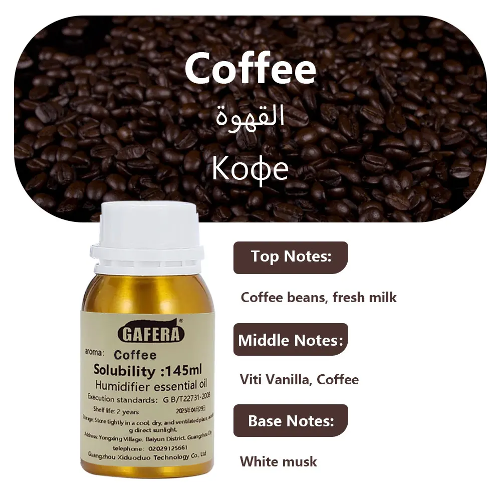 Variant: Coffee