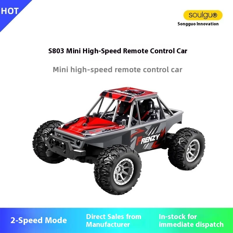 

S801/803 Новый трансграничный продукт 1:32 Мини-пульт дистанционного управления Высокоскоростной гоночный внедорожник с полой чашкой Автомобиль с дистанционным управлением