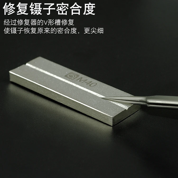 Suit to AMAOE Amao Yixiu/steel grindstone/tweezers repair/blade/soldering iron head/grinding correction/double-sided two mesh