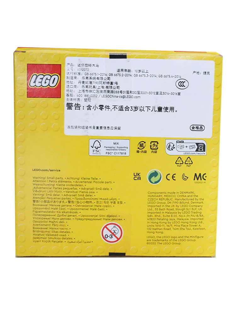 Lego-carrossel de pato amarelo feliz para menino e menina, blocos de construção, quebra-cabeça, brinquedo, presente, 6512272