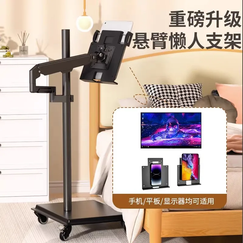 Laptop IPAD Phablet Phone Holder Floor Standing Lifting Mobile Workbench Monitor Suspension