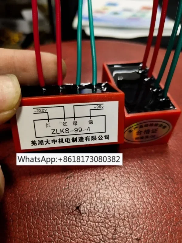 ZLKS-99-4 Wuhu large and medium-sized rectifier ZLKS-170-4 electromagnetic brake module 99V/170V