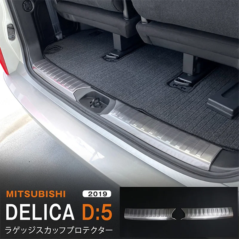 Rear Scuff Protector Car Stickers for Mitsubishi Delica D:5 Accessories Stainless Steel Car Styling