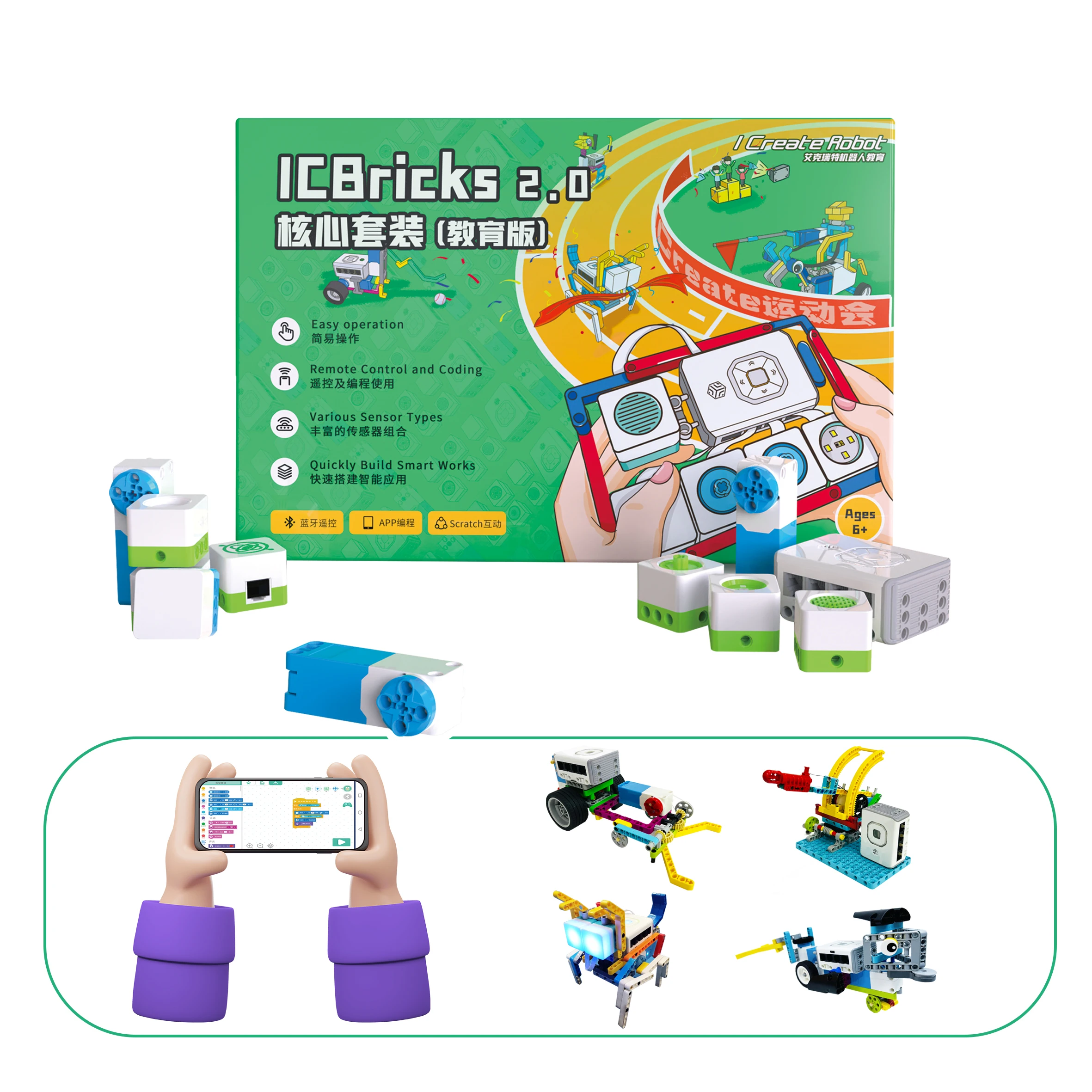 

ICBricks-2.0 Core Set Education Edition Wedo2.0 EV37 1:8 Electronic Construction Model Toy for Kids 5-7 Years PE Packaged Box