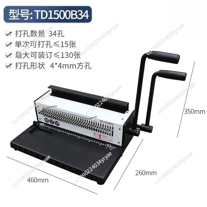1pcs Manual Wire binding machine 34 Holes Metal Spiral Wire Spool Binding Machine A4 Binder Puncher machine.