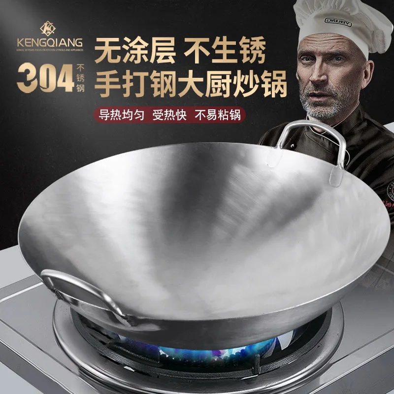 New 304 Stainless Steel Concave Induction Cooker Special Round Bottom Restaurant Hotel