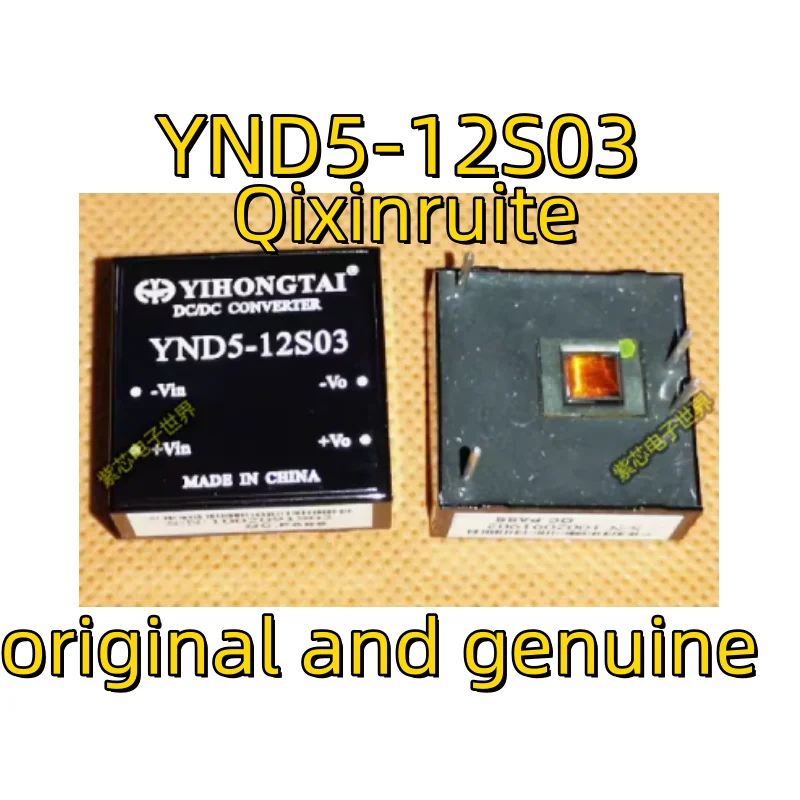 Qixinruite Brand new original YND5-12S03 YND5-12S09 YND5-12S12 YND5-24S03 DCDC power module chip