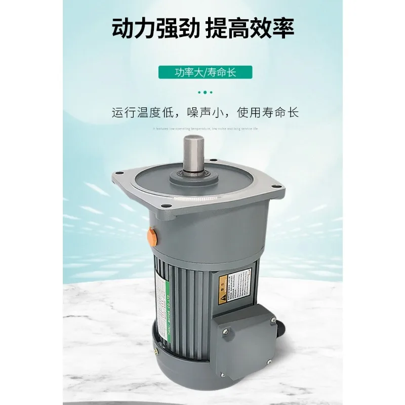 Gear motor 200W small packaging machine assembly line dedicated large torque low noise industrial motor