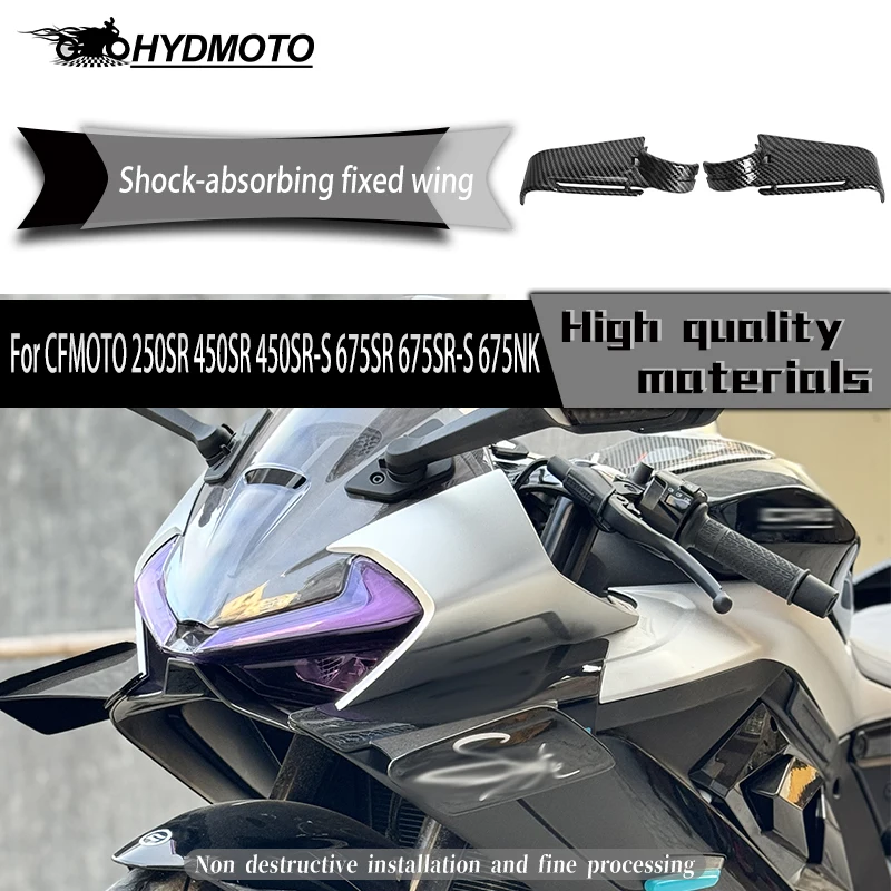 

Модифицированный амортизатор для CFMOTO 250sr 250SR 450sr 450SR-R 675sr 675SR-R 675nk 675NK