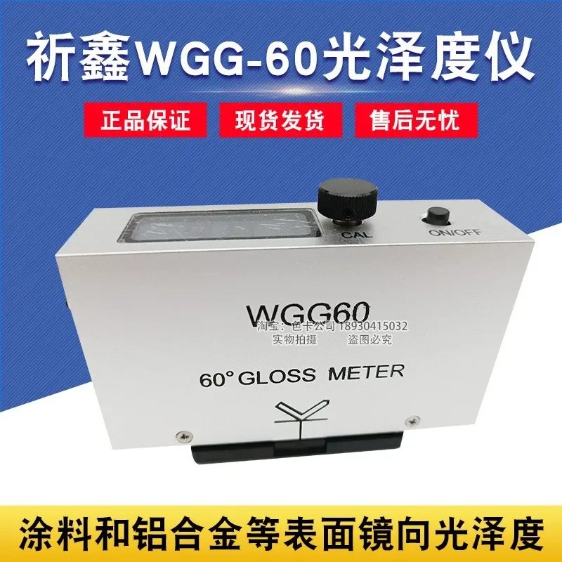 WGG-60 Gloss Meter Digital Display Single Angle Stone Paper Plastic Wood Metal Gloss Meter 60 ° Tester