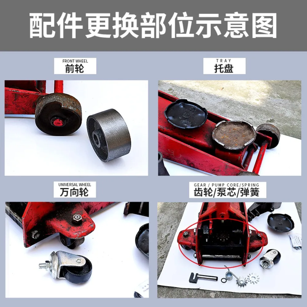 Horizontal Jack Accessories Horizontal Jack Universal Wheel Spring 3T Jack Spring Gear Lifting Machine Repair Kit, Plunger, Gear