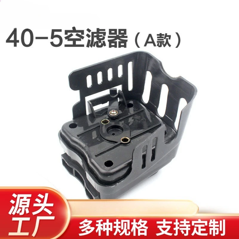 

40-5/43044-5 lawn mower air filter assembly brush cutting machine lawn mower air filter accessories