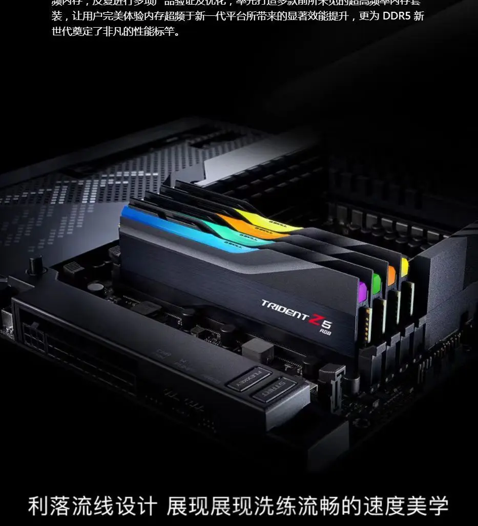 Fréquence DDR5 6400, manchon de mémoire de bureau 32 Go Magic Halberd RGB Light Bar C32