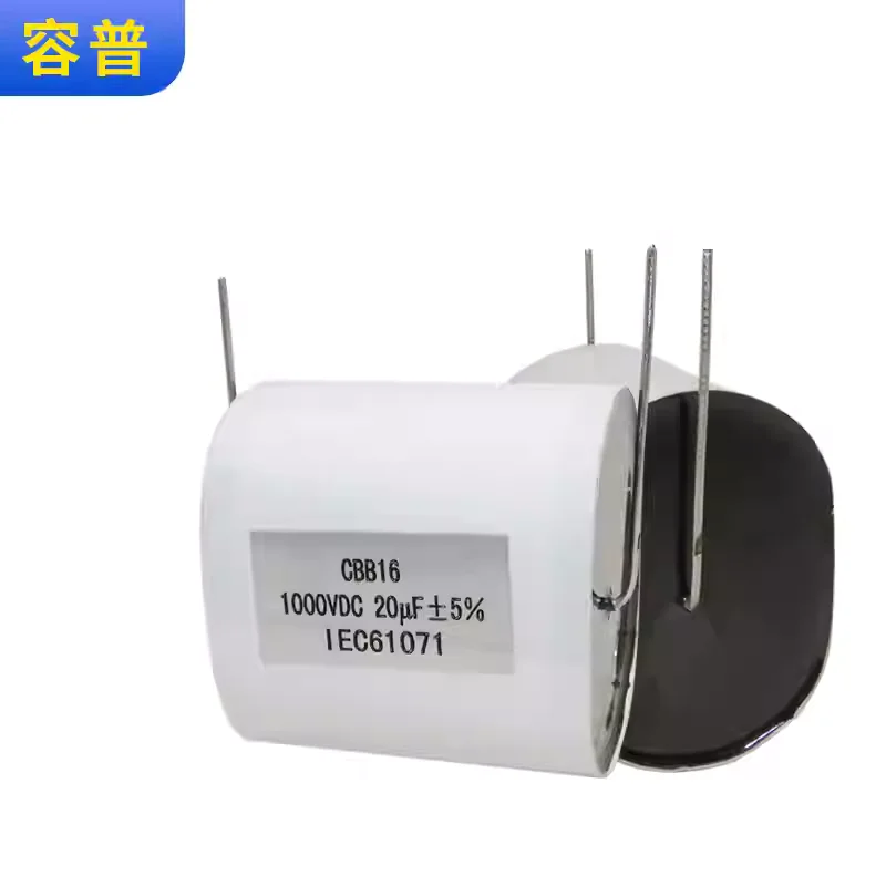 MKP-L 20UF 20 μ F microfabrication 1000V non inductive axial absorption capacitor CBB16 1000VDC