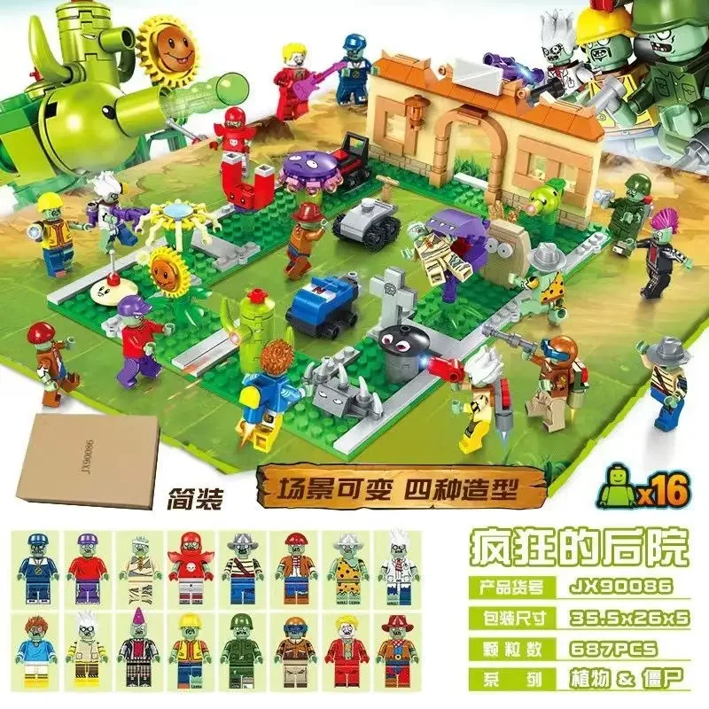 

2025 NEW Plants Vs. Crazy Backyard Boy Gift Puzzle Assembled Building Block Toy