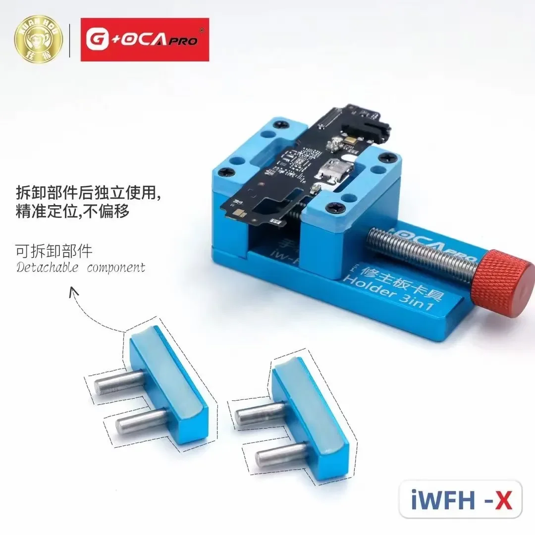 IW-Frame Holder/iwfh-X Fixture for IWatch Repair Holder/iWtach LCD and Back Cover Remove Fixture/3 IN 1 Removing The Motherboard