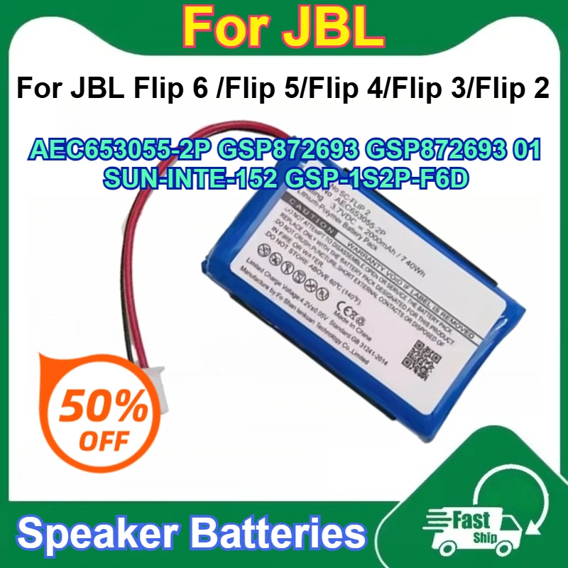 

New Replacement Lithium-ion Polymer Battery for JBL Flip 6 /Flip 5/Flip 4/Flip 3/Flip 2 Kaleidoscope Speaker Batteries