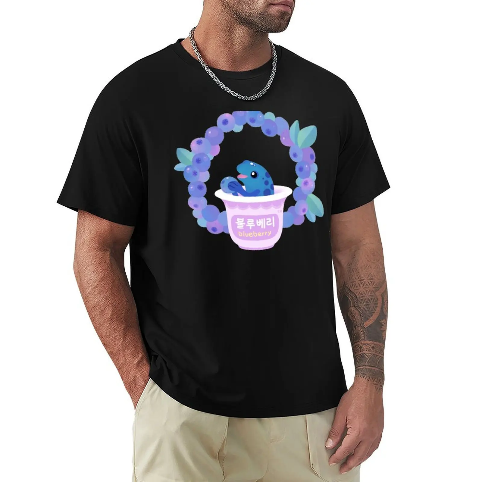 Blueberry poison yogurt 2 T-Shirt rapper graphic tees blanks luxury clothes men