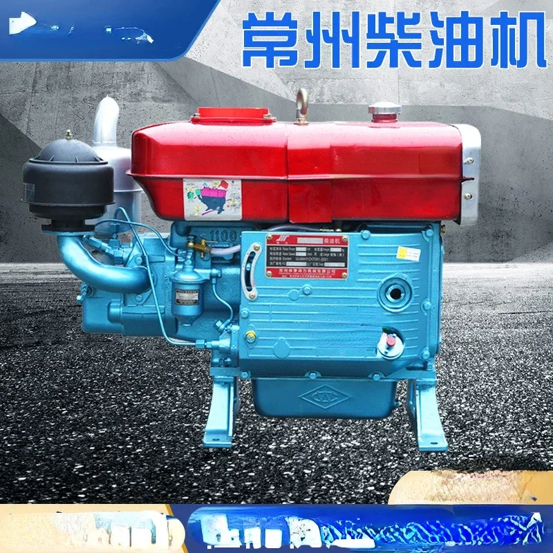 Changzhou diesel engine single-cylinder water-cooled 12/15/18