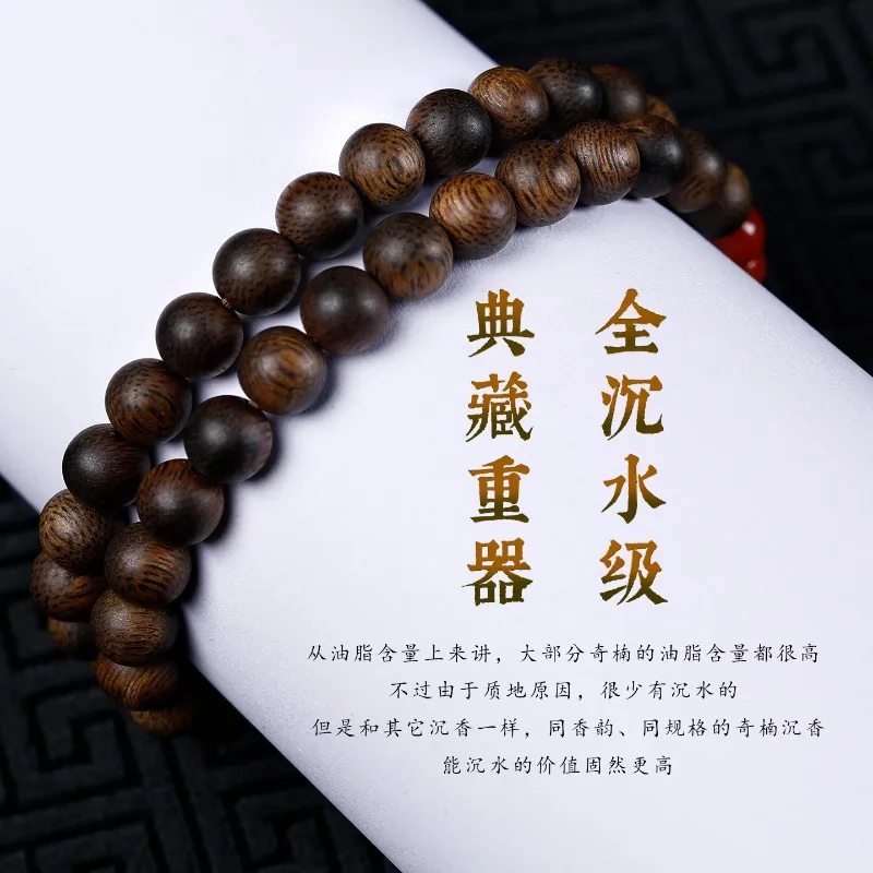 Chinese Style Natural Agarwood Double Layer Beaded Bracelet With South Red Agate Accents Lucky Auspicious Pendant Spiritual Pray
