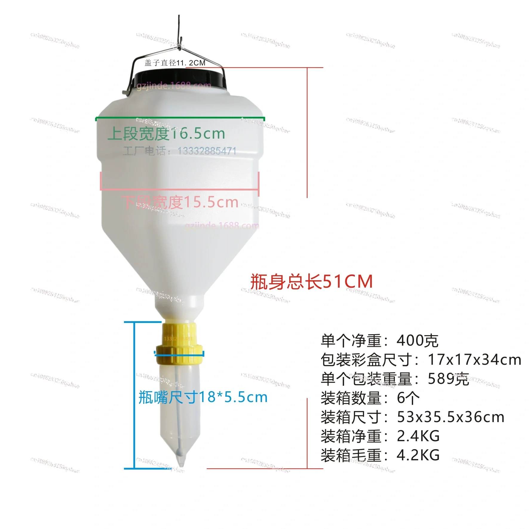 5.5L Sauce Bottle Squeeze Bottle Hanging Sauce Dispenser Large Diameter Squeeze Bottle Hanging Sauce Dispenser