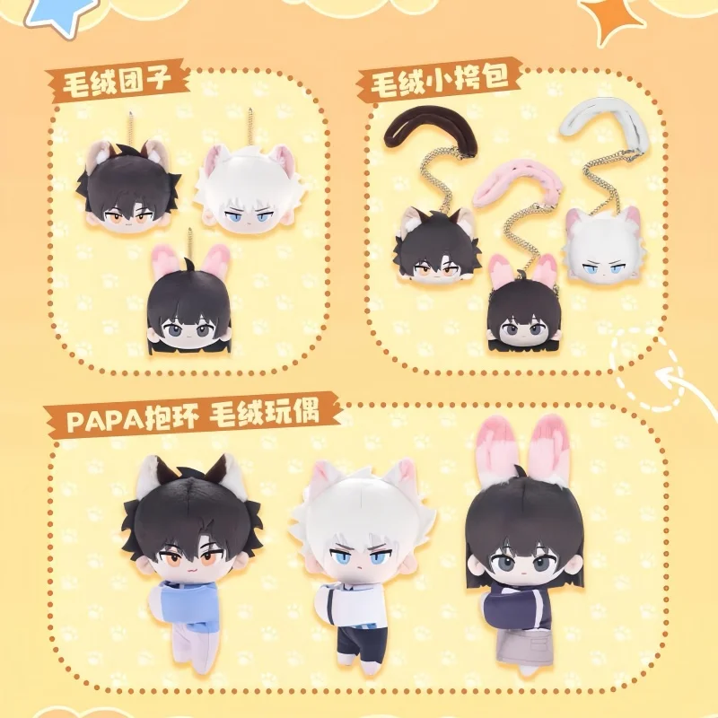 

Оригинальная плюшевая кукла LINK CLICK: Чэн Сяоши, Лу Гуан, Цяо Лин — обнимающиеся плюшевые игрушки, милые куклы, подарок-сюрприз, новые игрушки