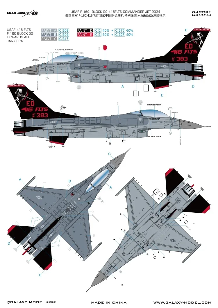 Galaxy G48092 USAF F-16C Block 50 416FLTS Commander Jet 2024 Die-cut Flexible Mask & Decal for 1/48 KINETIC K48146 Model Kit