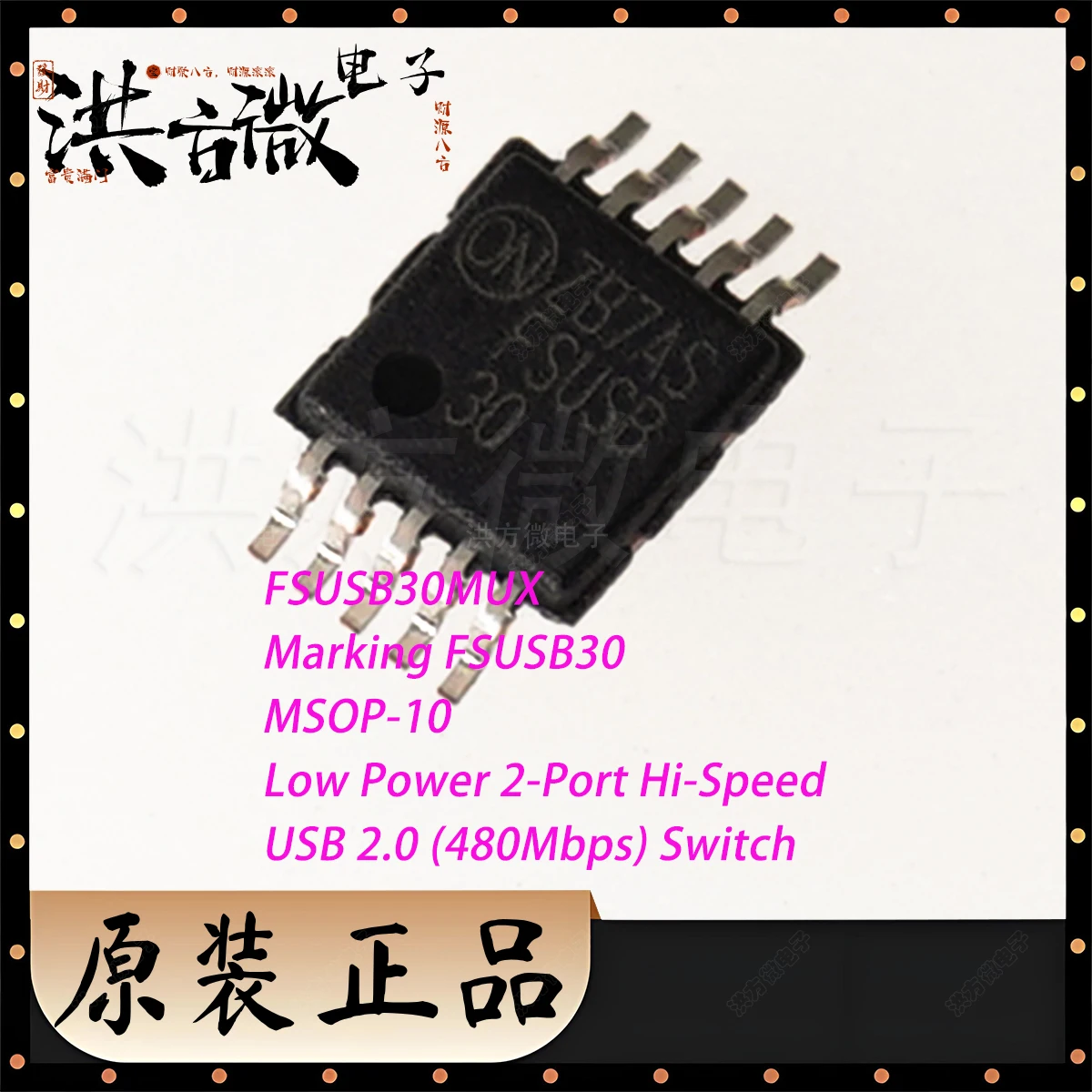 10PCS FSUSB30MUX Marking FSUSB30 MSOP-10 IC chip new original Low Power 2-Port Hi-Speed USB 2.0 (480Mbps) DPDT Switch FSUSB30