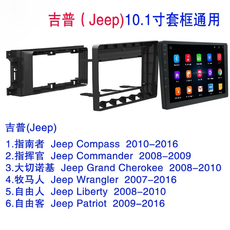 Suitable for Jeep Wrangler Universal Machine Android Car GPS Navigator Reversing Image Bluetooth MP5 All-in-One Machine