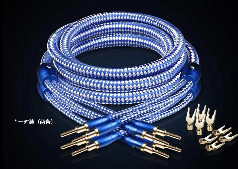 European imported silver wire core speaker wire band machine amplifier to the speaker audio cable