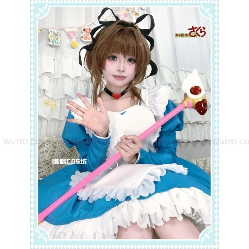 Anime Cardcaptor Sakura Cosplay Sakura Costume Party Role Play Clothing Alice Girls Maid Blue Dress Wig Women Halloween Costume